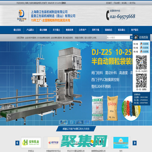 杀菌机-包装机械-粉剂包装机-真空六面体包装机 - 上海鼎江包装机械制造有限公司