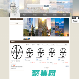 首页  昆华商务服务 昆华电® 充哥哥® 智能家居 电池电子 封阳台 阳光房 终生维护   门窗 新材料 幕墙 家装 chonggg  产品展览 充哥哥®昆华电®爱二百®昆华®合作供应