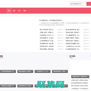 母婴论坛是国内最大的母婴知识网站-母婴网 - Powered by Discuz!