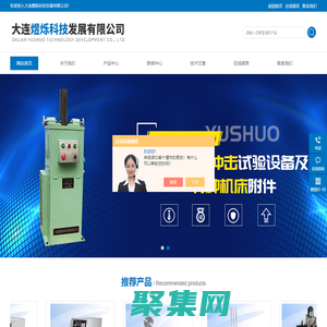 抗乳化测定仪-结晶点测定仪-石油酸值测定仪