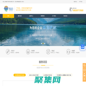 水厂托管运行/营-上海化工生物制药废水处理-水处理系统改造-上海瀚圻环保科技有限公司