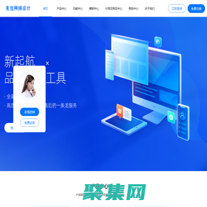 美佳网络设计官网
