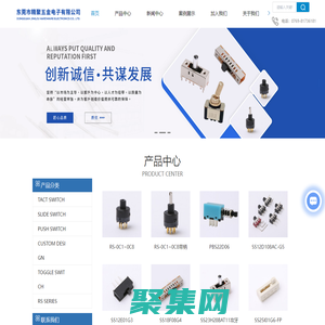 TS21J06-T10-单边自动回弹开关-KN3(A)-102-L大扭子开关-东莞市精聚五金电子有限公司