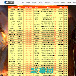 新开传奇私服_热血传奇私服_单职业传奇私服_华纳美传奇网