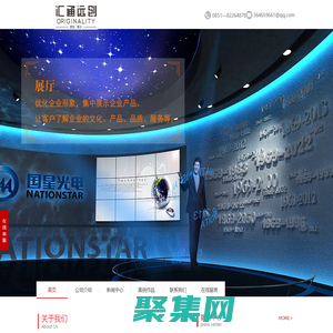 贵州贵阳展台搭建设计,贵州贵阳展厅设计制作,贵阳桁架租赁,贵阳特装工程,贵阳桌椅租赁,贵阳舞台搭建