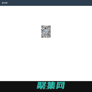 蜗牛快帮 - 河南省蜗牛网络科技有限公司