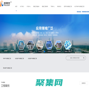 气体管道工程-高纯气体管道工程-实验室气体管道工程公司-深圳普莱斯特