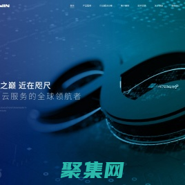 智能AI应用解决方案-领驭科技