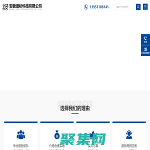 工业气体在线分析仪(激光拉曼气体分析仪厂家)-安徽谱析科技有限公司