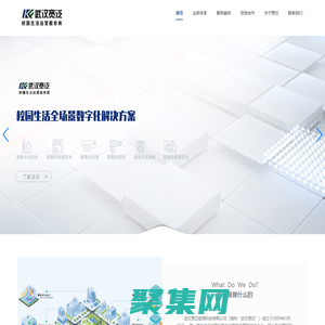 武汉宽泛能源科技有限公司-【官网】