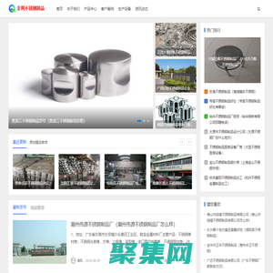 惠州市不锈钢制品有限公司-惠州激光切割-铁板切割-不锈钢装饰工程-不锈钢激光切割加工