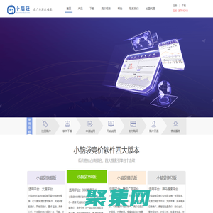 江苏首屏信息产业有限公司-小脑袋软件官网-小脑袋智能推广软件,专业的竞价排名调价软件.360度SEM竞价管理工具,高效的竞价助手软件.