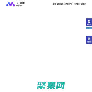 木白智造官网-装备制造数字化MES/MOM专业服务商