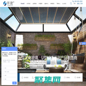 U型玻璃厂家-价格-u型光伏玻璃-浙江祥捷绿建科技有限公司