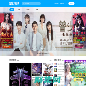 风之涯听书，V5小说吧，有声听书吧，有声小说吧，在线收听，在线免费听，免费听书，免费专辑，听书网，有声书，有声小说打包下载，喜马拉雅试听版，爱听小说