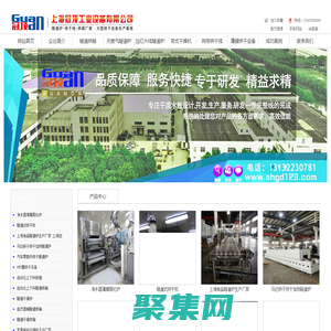 隧道烘箱_隧道烘箱生产厂家-上海冠顶专业生产烘道设备