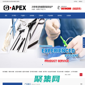 热缩管|热缩套管|双壁含胶热缩管|G-APEX--东莞市云林应用材料有限公司