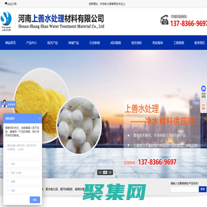 石英砂滤料供货商,无烟煤滤料厂家,果壳滤料厂家-河南上善水处理材料有限公司