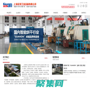 固化炉,工业烤箱,UV光固化机生产厂家-上海冠顶制造