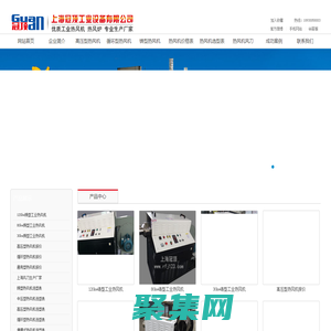 热风机_工业热风机生产厂家上海冠顶公司提供专业热风机图片价格实惠