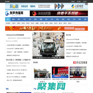 财声传媒网