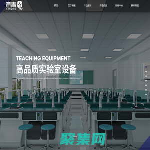 江苏博雅教学设备有限公司-中小学教学仪器 ,中小学实验室成套设备 ,实验箱系列