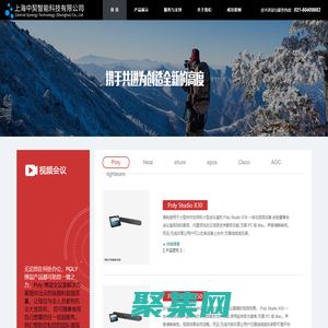 上海中契智能科技有限公司