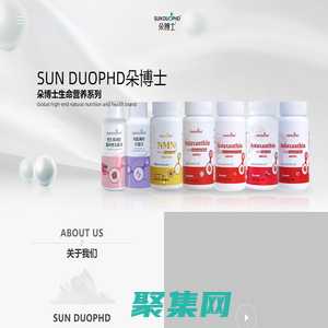 SUNDUOPHD朵博士-官网首页