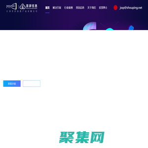 江苏首屏信息产业有限公司