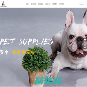 扬州中贸宠物用品有限公司_宠物户外产品_狗毛绒玩具_猫玩具