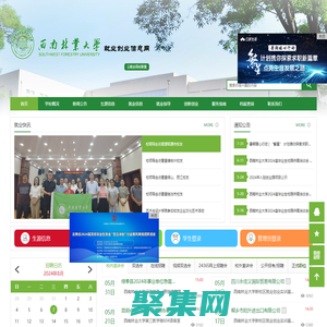 西南林业大学就业创业云服务平台 云就业 高校 大学 大学生 就业 就业网 就业信息网 就业指导 就业指导中心 就业中心 创业 创业指导