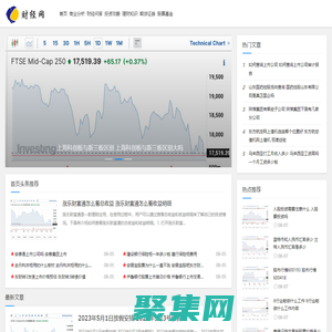 财经家-专业财经资讯和投资分析平台