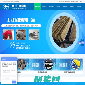 环冷机台车密封装置_自清过滤器滤网清理钢丝刷_冷轧厂脱脂线刷辊_带钢清洗线毛刷辊_LED玻璃面板液晶玻璃清洗机毛刷辊-潜山江南刷业有限公司
