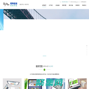 临汾市倍特佳创网络科技有限公司