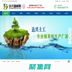 消防通道植草格_加强型平口植草格_景区植草格_停车场植草格厂家®-达兴新材料