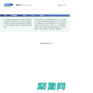 宁波美仑医疗科技有限公司_浙江美仑_美仑合资_医用纯水_洁净空调_LED灯_气体终端