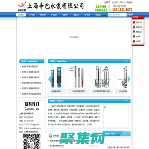喷泉泵_喷泉专用泵_喷泉水泵_不锈钢喷泉泵_QSP水泵_上海辛巴水泵有限公司