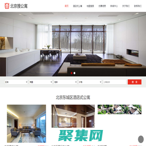 北京酒店式公寓网