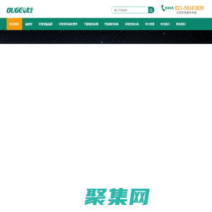 集菌仪厂家,分液漏斗振荡器厂家,固相萃取装置厂家,氮吹仪-欧戈电子