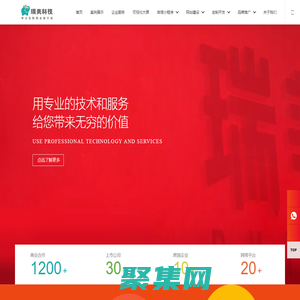 瑞美科技官方网站