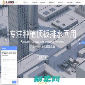 防护虹吸排水收集系统,零坡度虹吸排水系统厂家,高分子异型片材,车库顶板虹吸排水厂家,ZT下渗水虹吸排水收集系统,地下车库虹吸排水厂家-河南华畅建筑