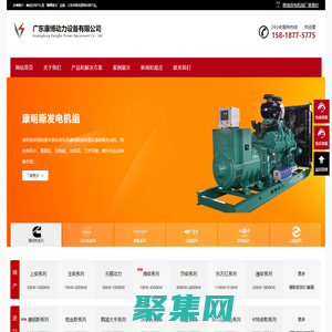 广东康博动力设备有限公司