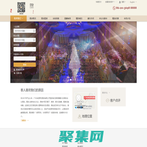 广州华钜君悦酒店有限公司官方网站