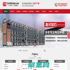 西安电动伸缩门_岗亭安装_西安移动厕所_停车场管理系统-鑫讯智能科技