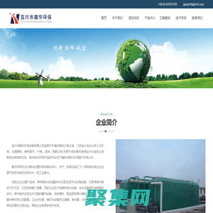 地埋式生活污水处理设备_砂过滤器_曝气器_宜兴市璐华环保设备有限公司