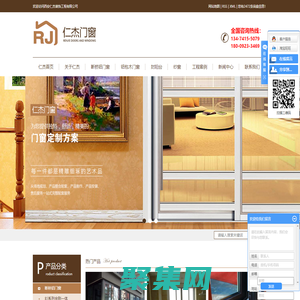 西安仁杰装饰工程有限公司