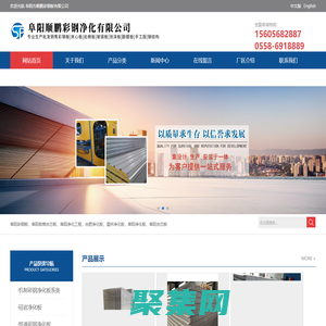 安徽顺鹏净化  阜阳净化板 阜阳岩棉夹心板阜阳净化工程