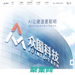 众图科技--AI精益投资优化技术服务提供商