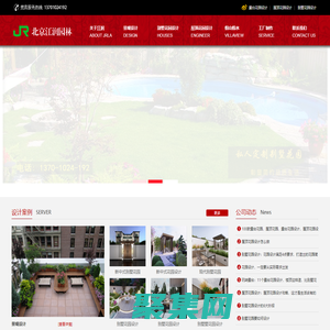 别墅花园设计|屋顶花园设计|露台花园设计-北京江润园林