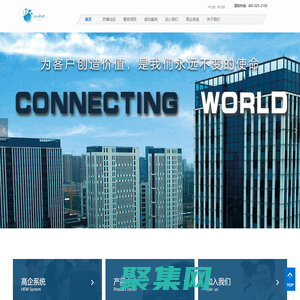 南京苏博企业管理咨询有限公司_高新技术企业申请_知识产权贯标_国家高企申报_苏博咨询_苏博企服